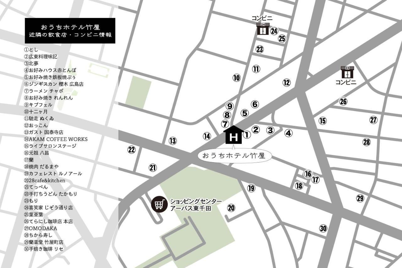 Ouchi Hotel Takeya Hiroshima Exterior foto
